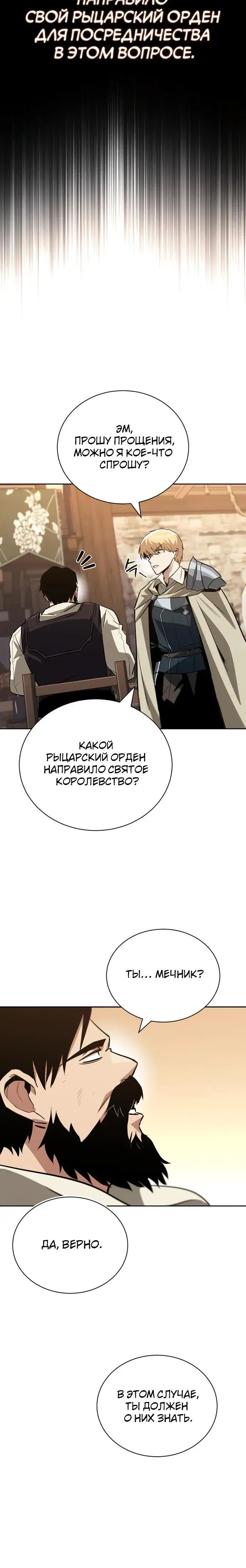Page 9.001