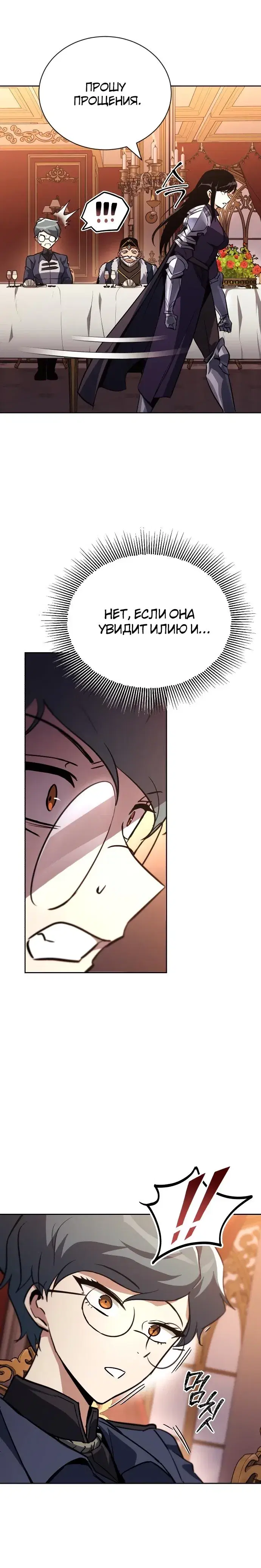 Page 9.001