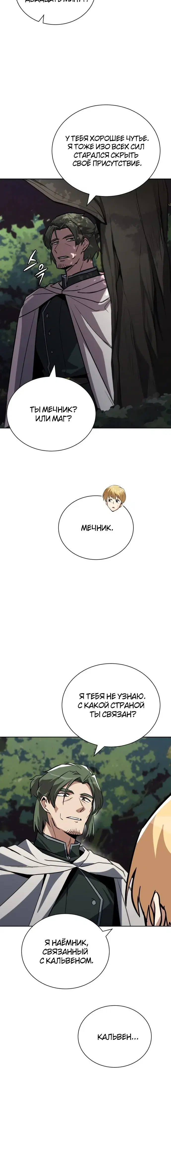 Page 9.001