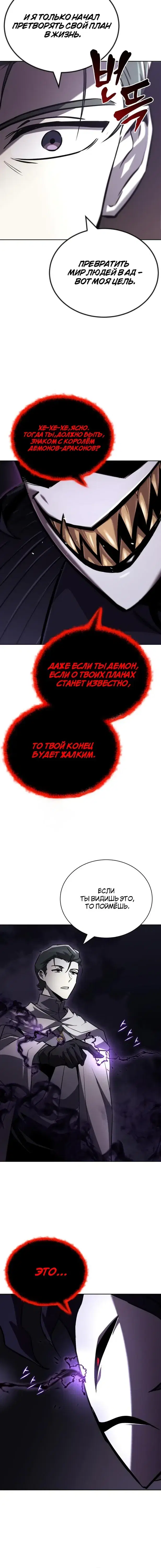 Page 9.001