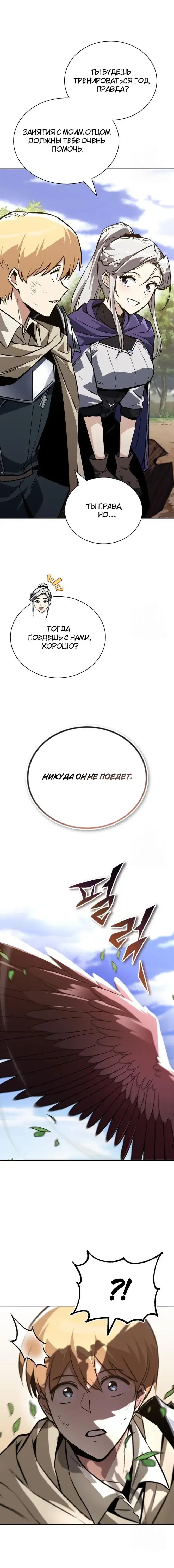 Page 9.001