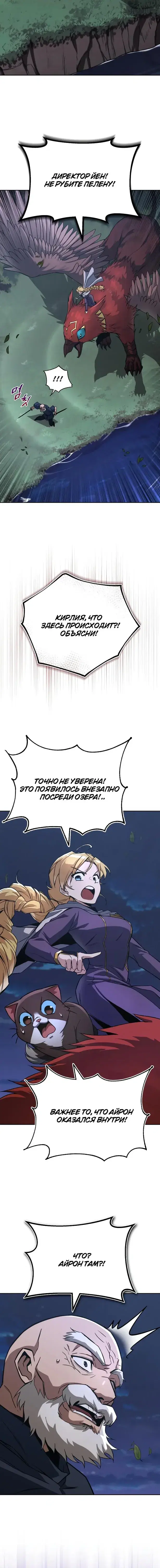 Page 9.001