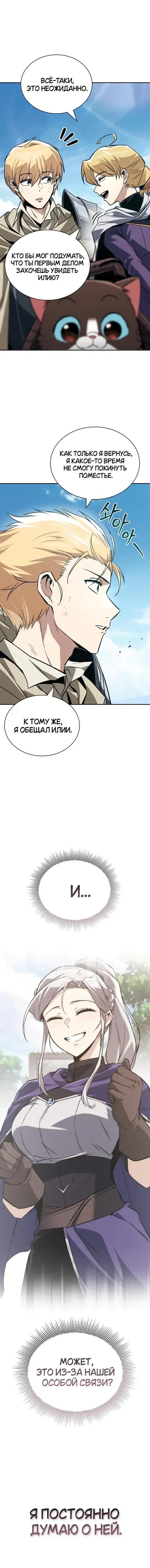 Page 9.001