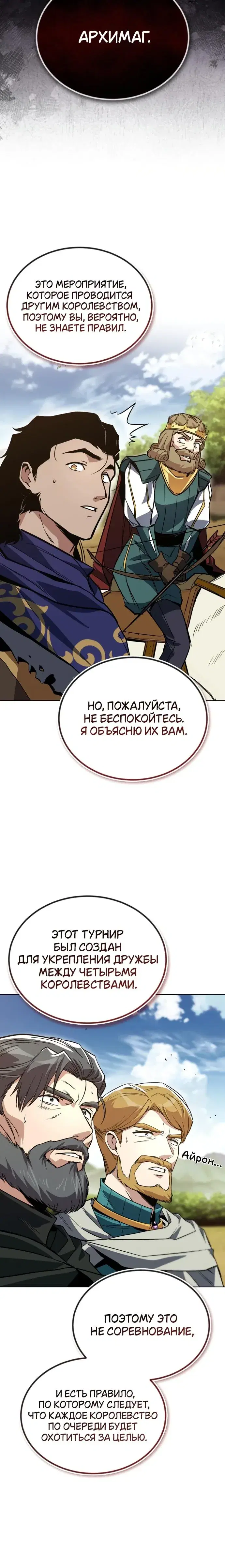 Page 9.001