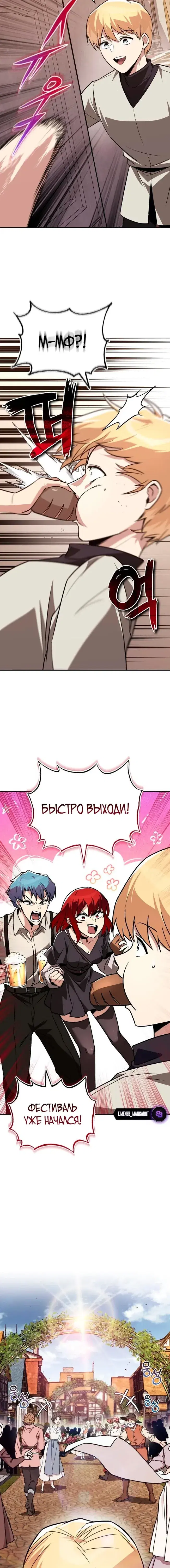 Page 9.001