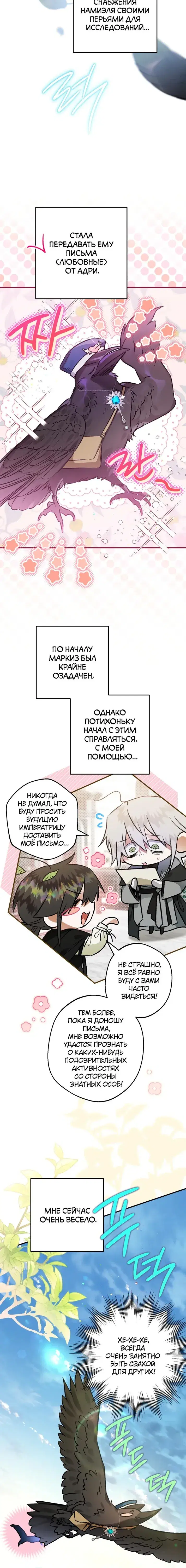 Page 10.001