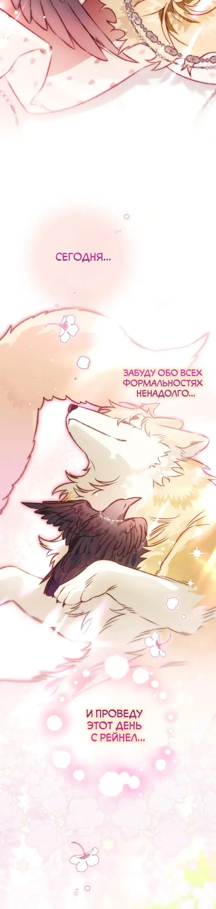 Page 10.001
