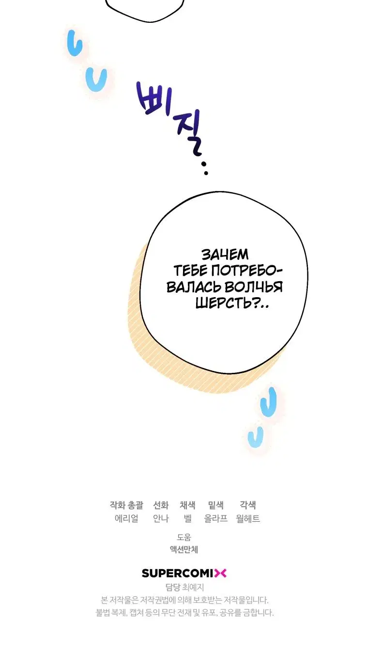 Page 10.001