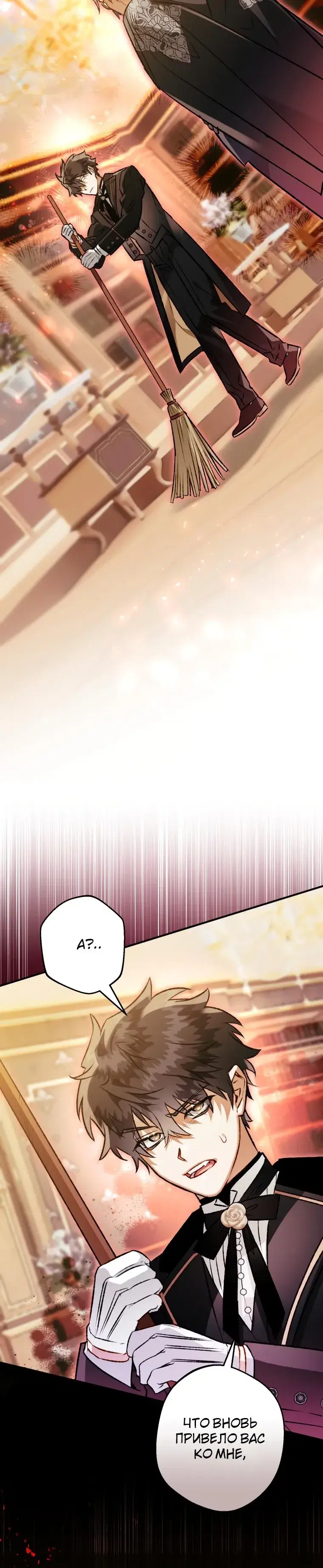 Page 10.001
