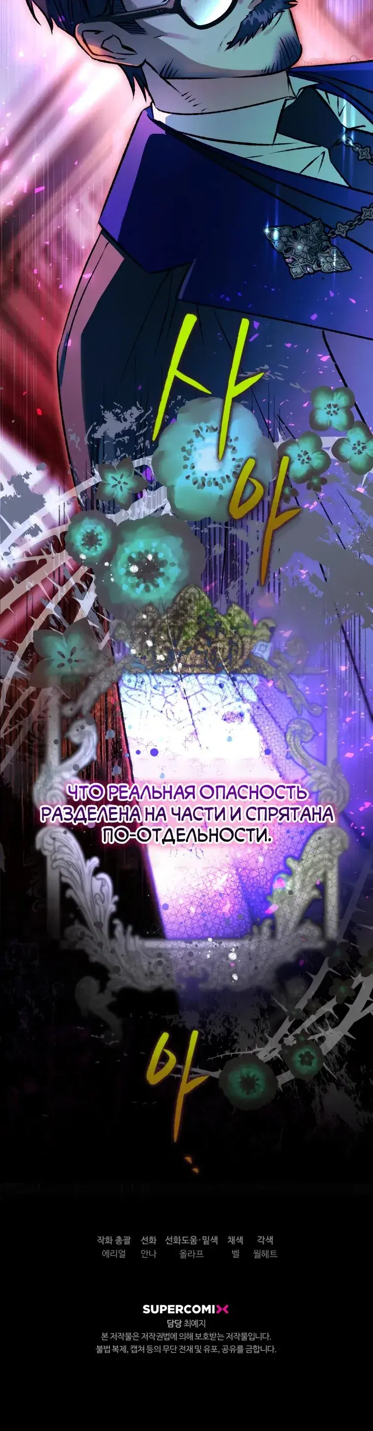 Page 10.001