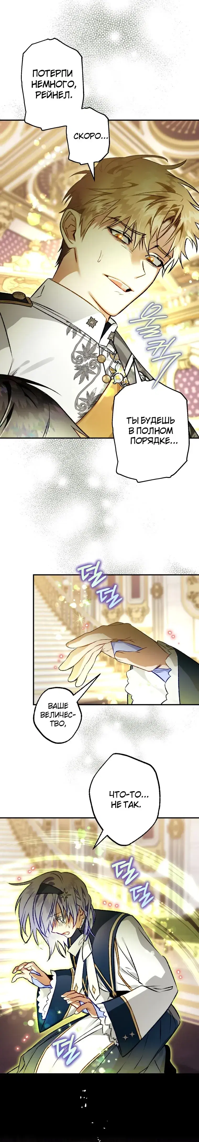Page 10.001