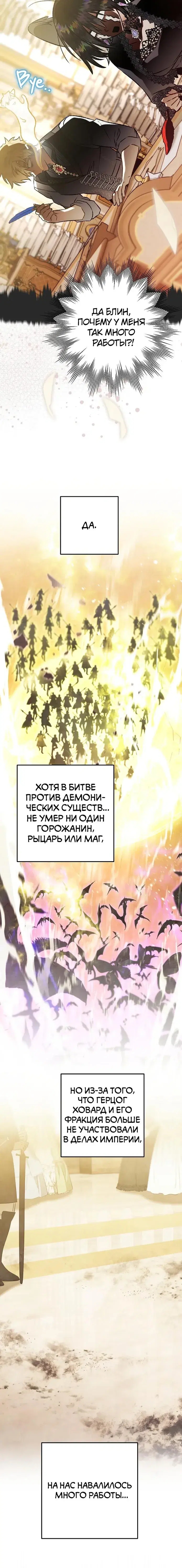 Page 10.001