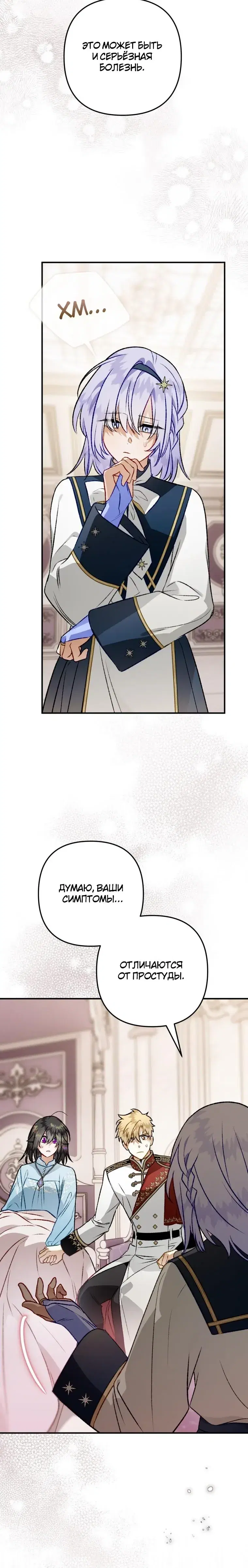 Page 10.001
