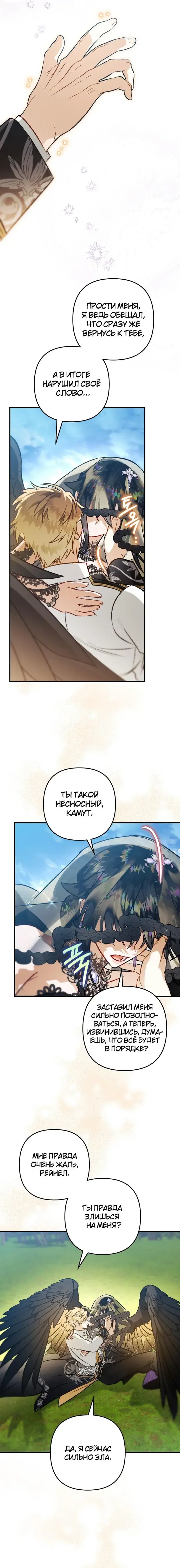 Page 10.001