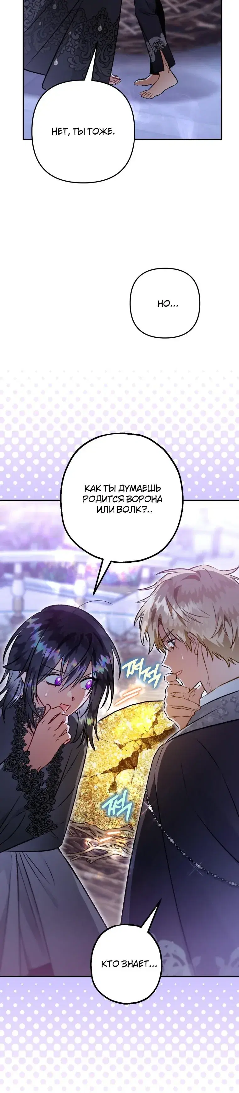 Page 10.001