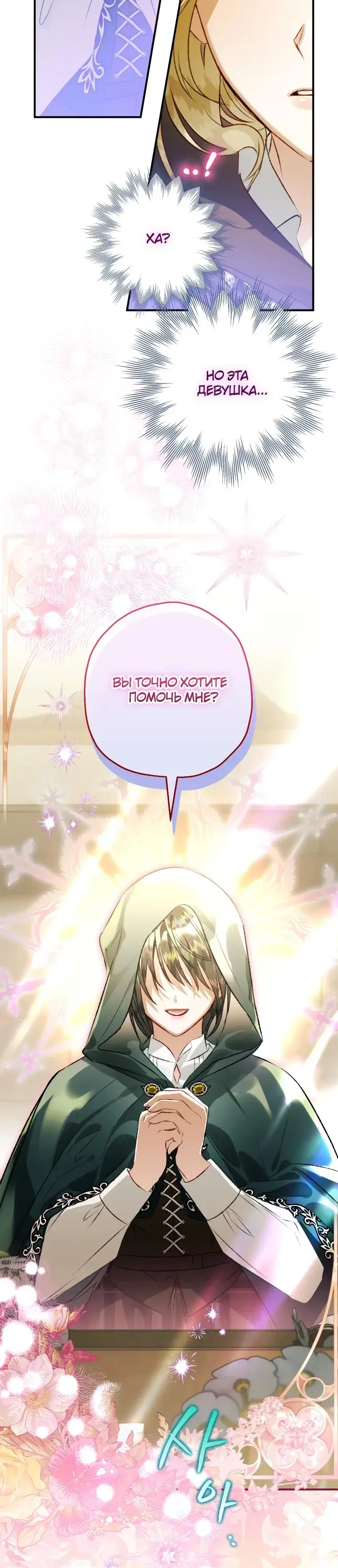 Page 11.001