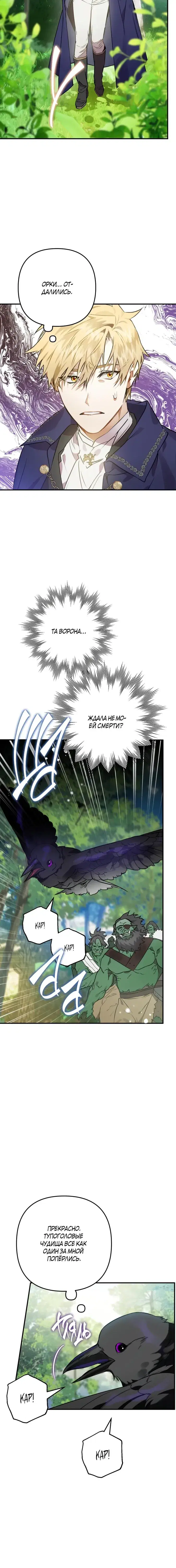Page 2.001