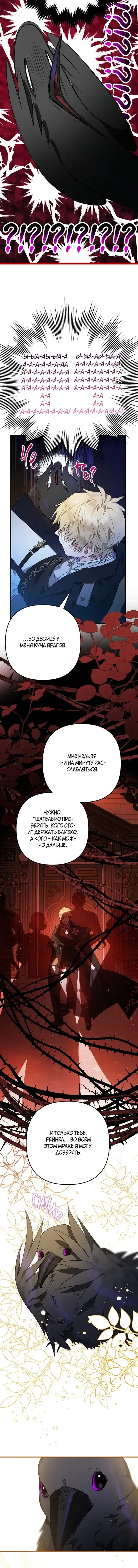 Page 2.001