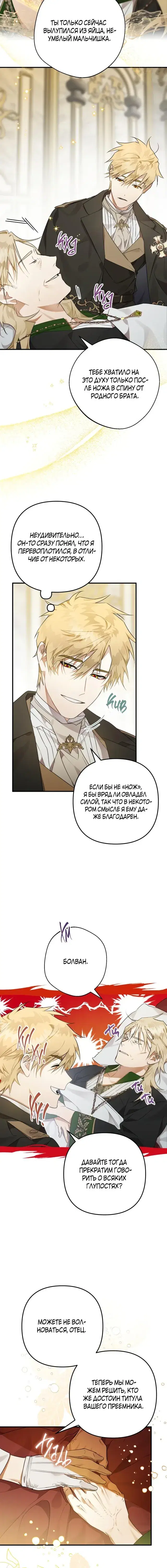 Page 2.001
