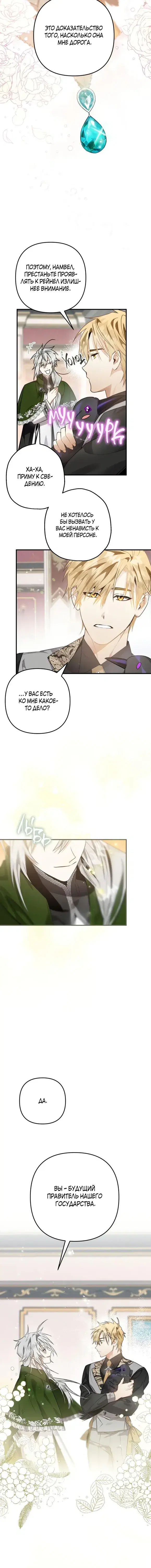 Page 2.001