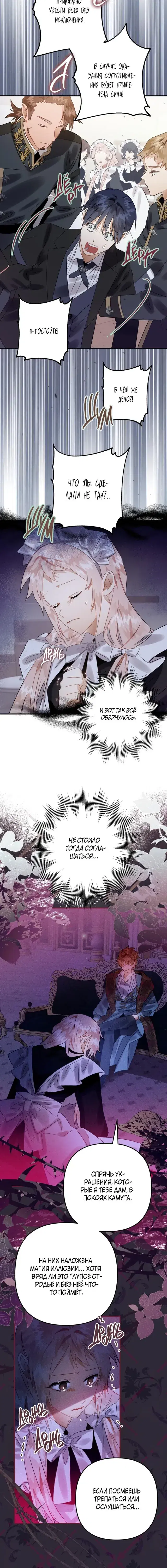 Page 2.001