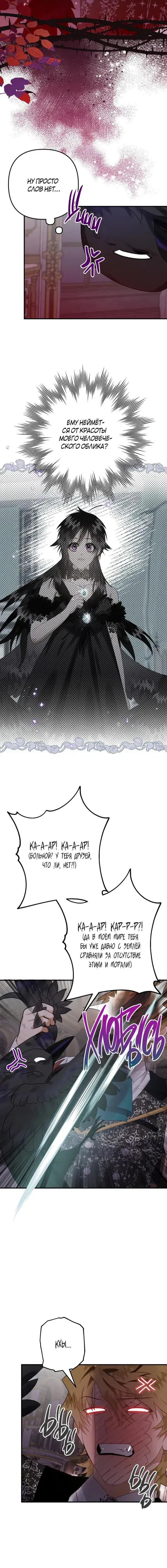 Page 2.001