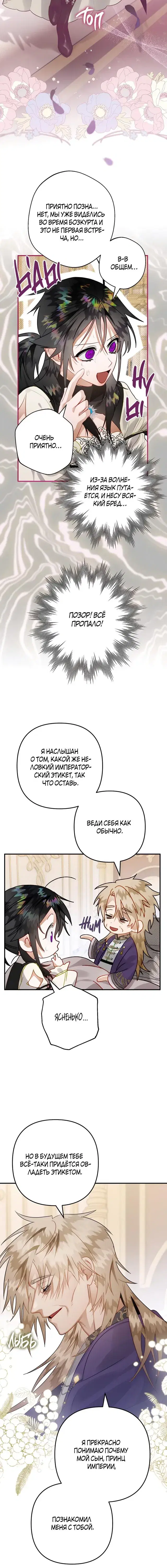 Page 2.001