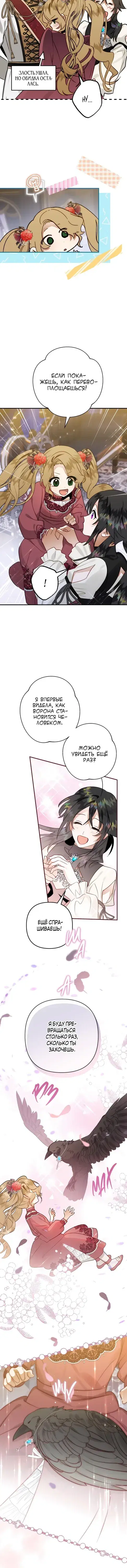Page 2.001