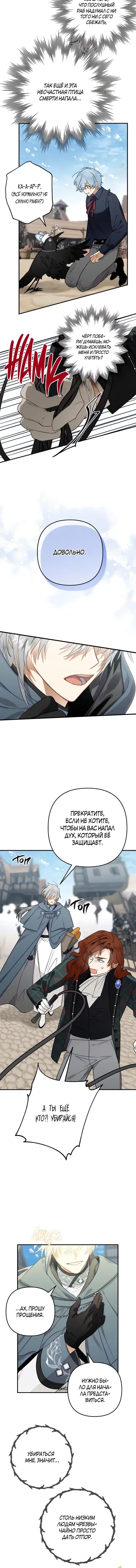 Page 2.001
