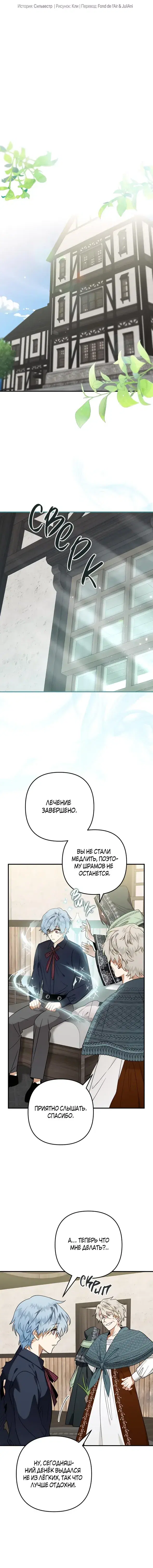 Page 2.001