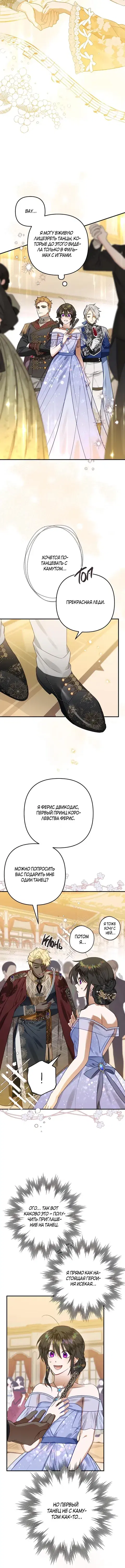 Page 2.001