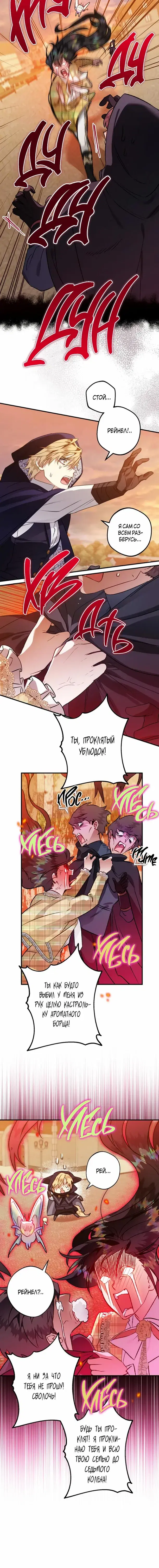 Page 2.001