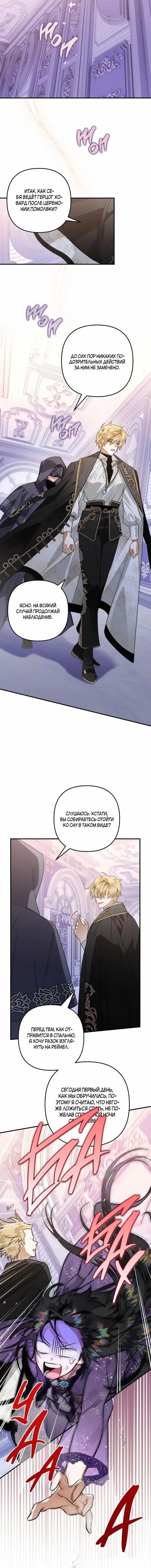 Page 2.001
