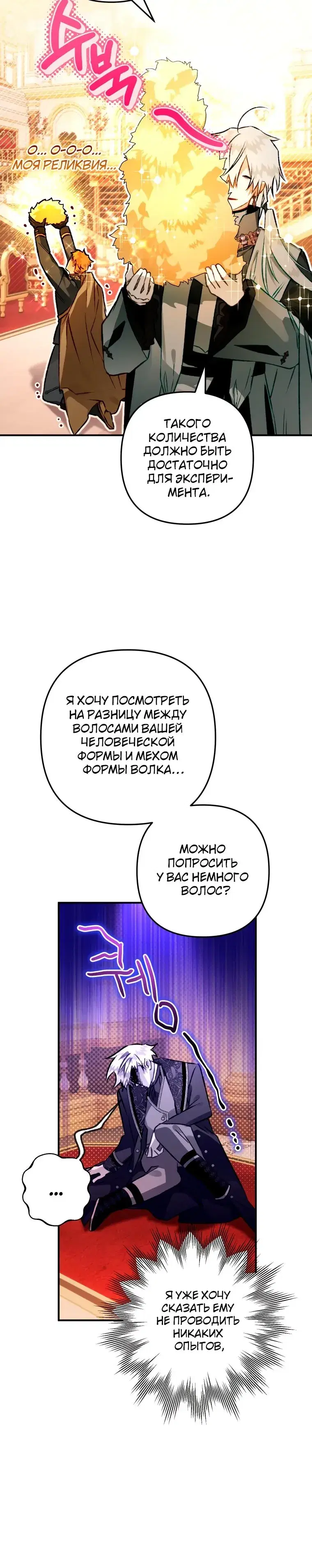 Page 2.001