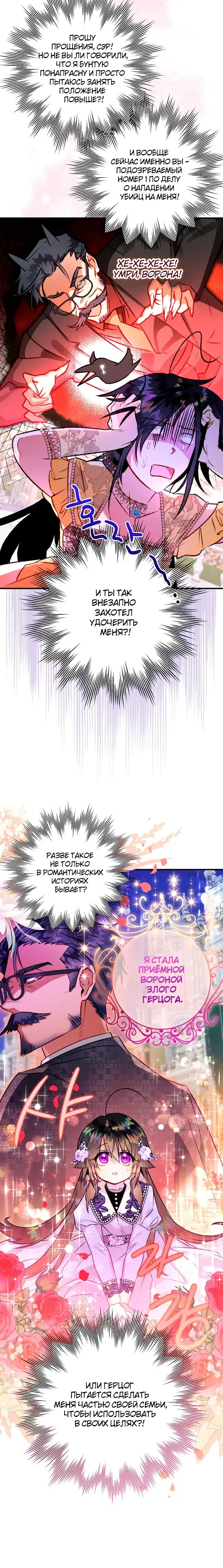 Page 2.001