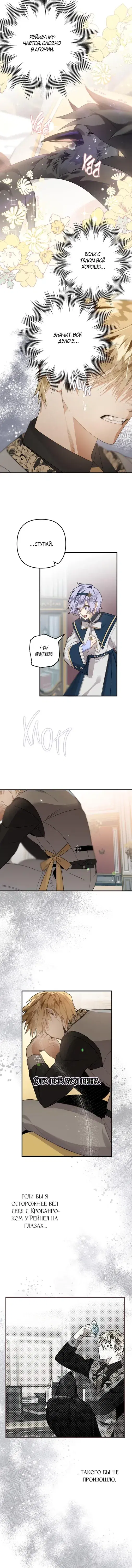 Page 3.001