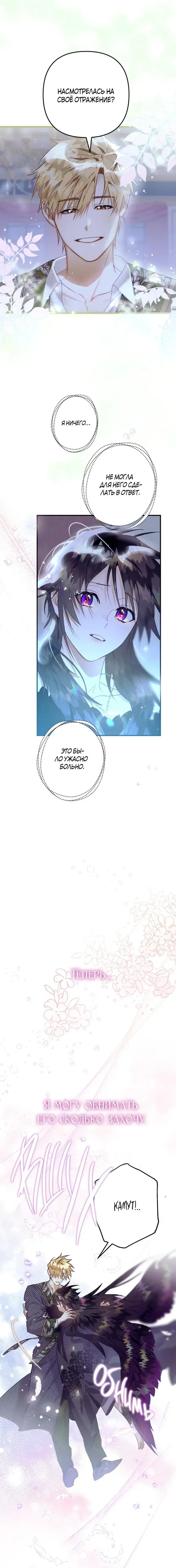 Page 3.001
