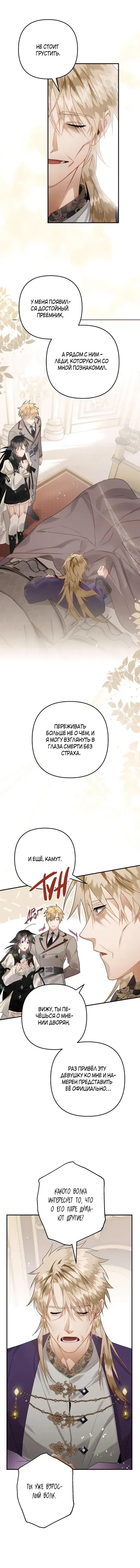 Page 3.001