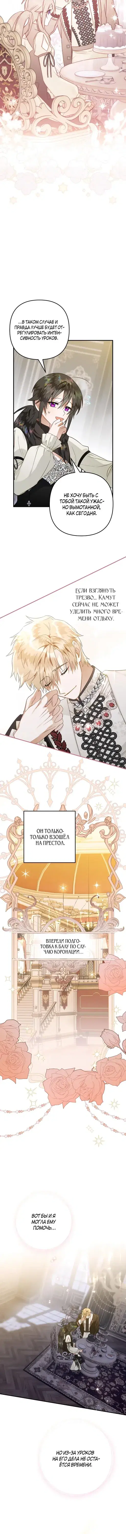 Page 3.001