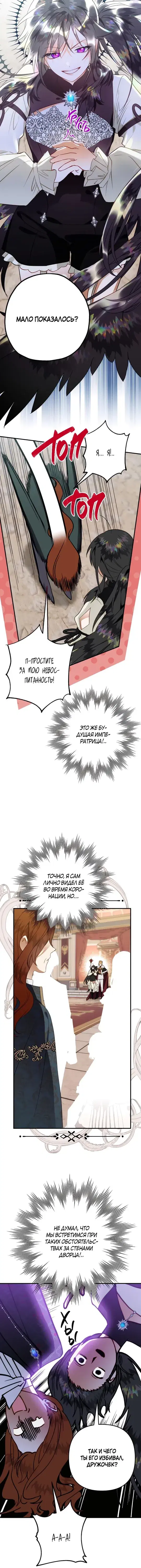 Page 3.001