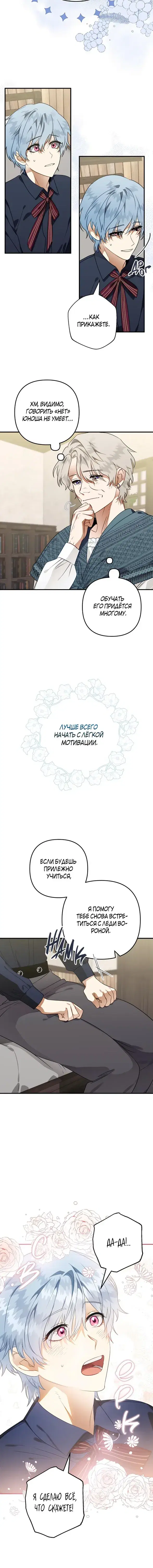 Page 3.001