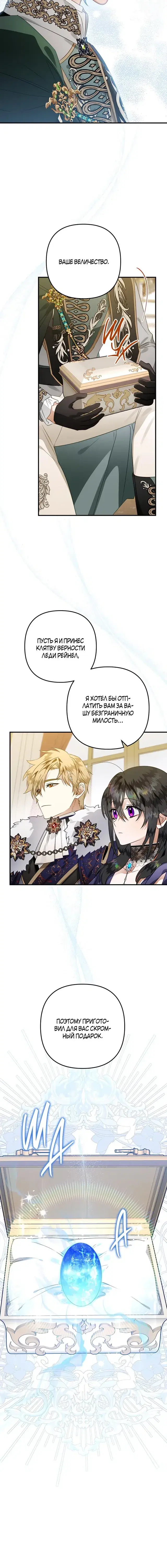 Page 3.001
