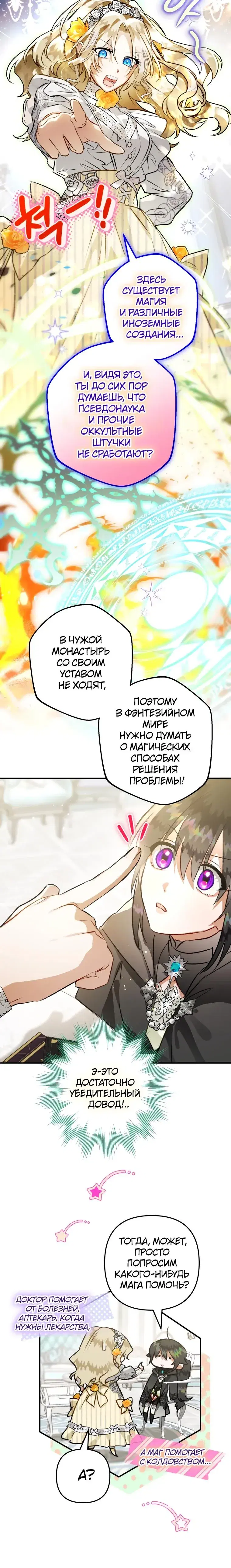 Page 3.001