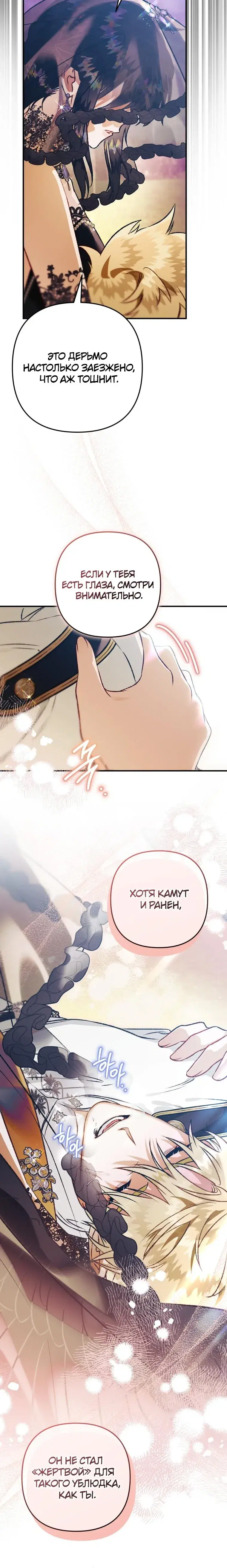 Page 3.001
