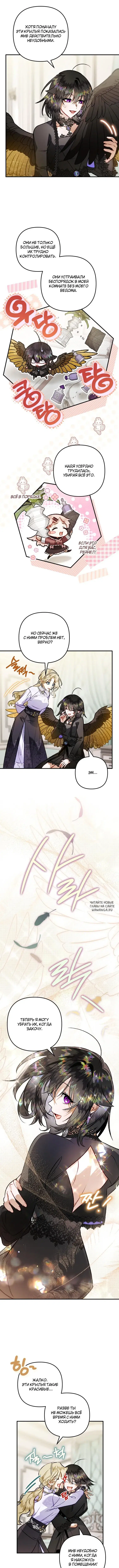 Page 3.000