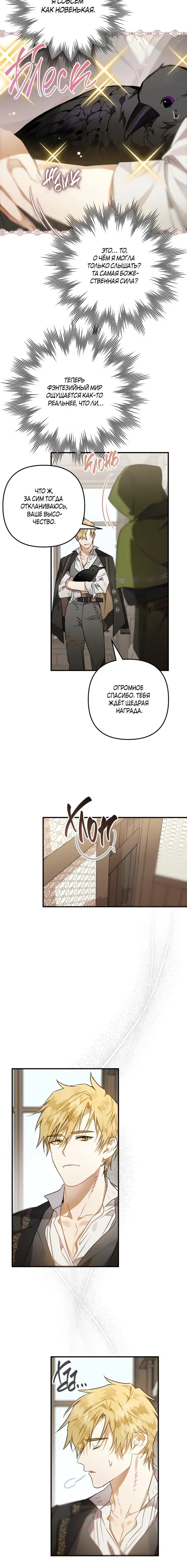Page 4.001