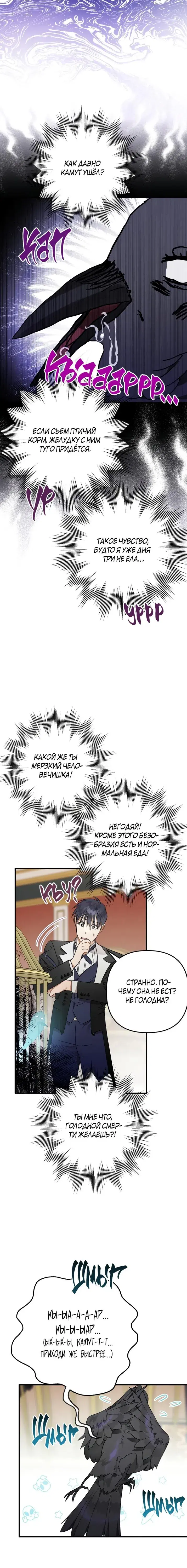 Page 4.001