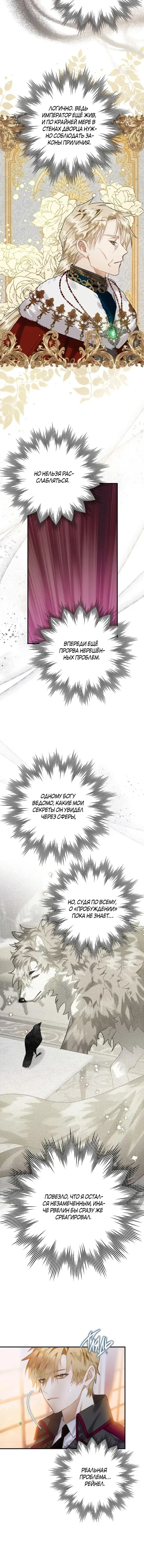 Page 4.001
