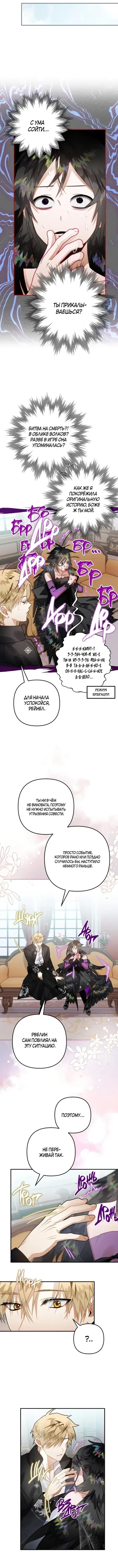 Page 4.001