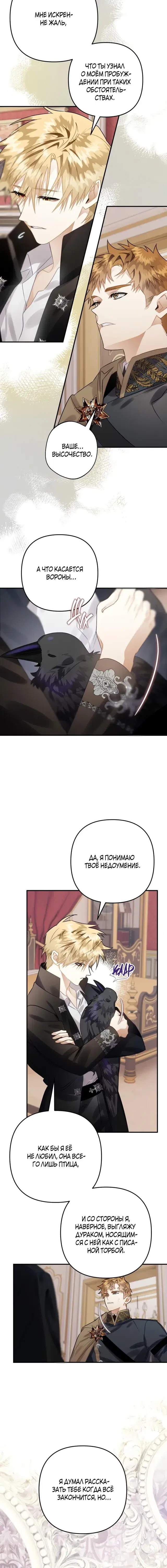 Page 4.001